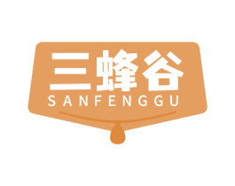 三蜂谷 商标图样