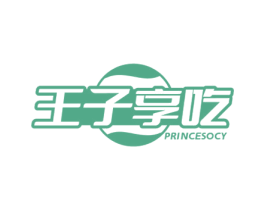王子享吃 PRINCESOCY 商标图样