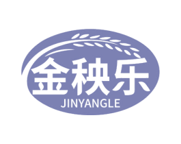 金秧乐 商标图样