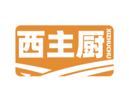 西主厨 商标图样
