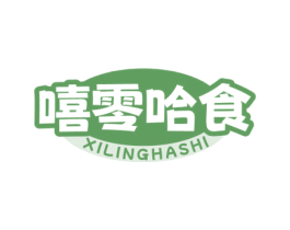 嘻零哈食 商标图样