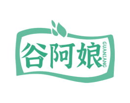 谷阿娘 商标图样