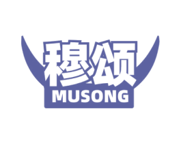 穆颂 商标图样