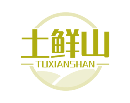 土鲜山 商标图样