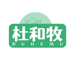 杜和牧 商标图样