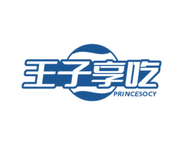 王子享吃 PRINCESOCY 商标图样