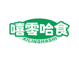 嘻零哈食 商标图样