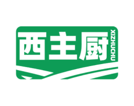 西主厨 商标图样