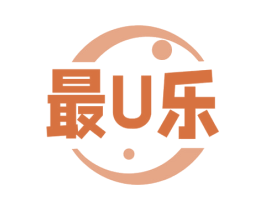最U乐 商标图样