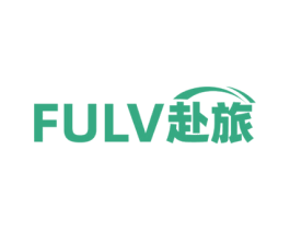 赴旅 商标图样