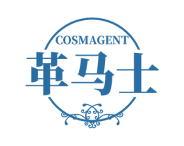 COSMAGENT 革马士 商标图样