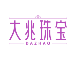 大兆珠宝 DAZHAO 商标图样