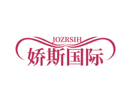 娇斯国际 JOZRSIH 商标图样