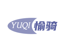 愉骑 商标图样