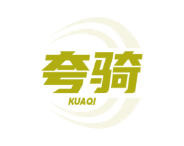 夸骑 商标图样