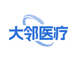大邻医疗 商标图样