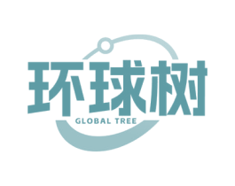 环球树 GLOBAL TREE 商标图样