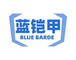 蓝铠甲 BLUE BARDE 商标图样