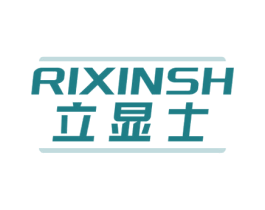 RIXINSH 立显士 商标图样