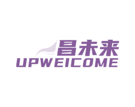 昌未来 UPWEICOME 商标图样