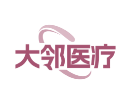 大邻医疗 商标图样