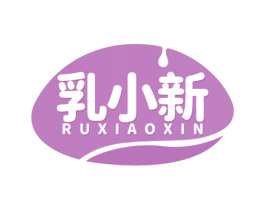 乳小新 商标图样