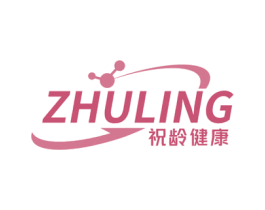 ZHULING 祝龄健康 商标图样