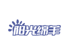 阳光绵羊 商标图样