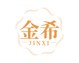 金希 商标图样