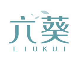 六葵 商标图样