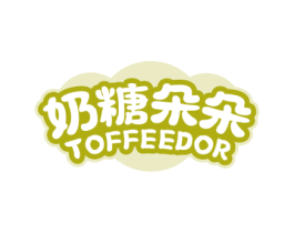 奶糖朵朵 TOFFEEDOR 商标图样