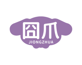囧爪 商标图样