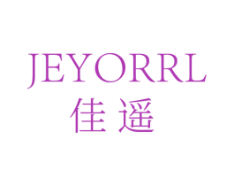 佳遥 JEYORRL 商标图样