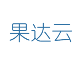 果达云 商标图样