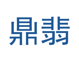 鼎翡 商标图样