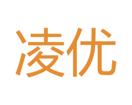 凌优 商标图样
