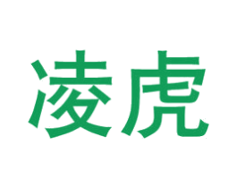 凌虎 商标图样