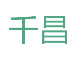 千昌 商标图样