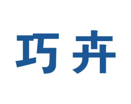 巧卉 商标图样