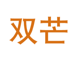 双芒 商标图样