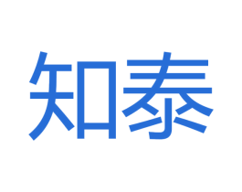 知泰 商标图样