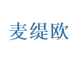 麦缇欧 商标图样