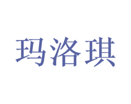 玛洛琪 商标图样
