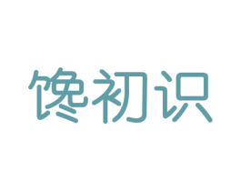 馋初识 商标图样