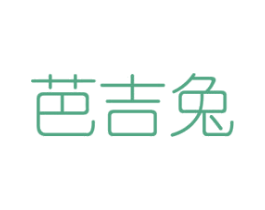 芭吉兔 商标图样