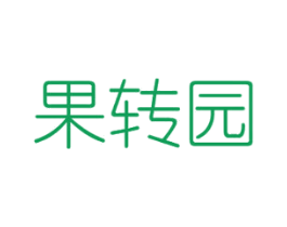 果转园 商标图样