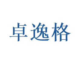 卓逸格 商标图样