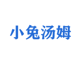 小兔汤姆 商标图样