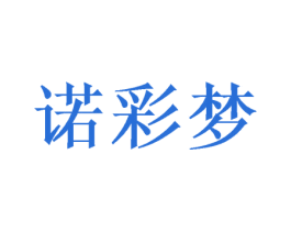 诺彩梦 商标图样