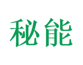 秘能 商标图样